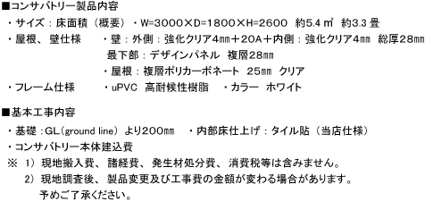 1-1%ef%bc%9a%e3%83%aa%e3%83%bc%e3%83%b3%e3%83%88%e3%82%a5%e4%bb%95%e6%a7%98