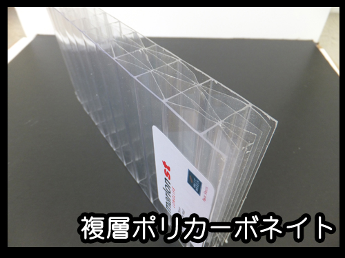 polycarbonate%ef%bc%9a2